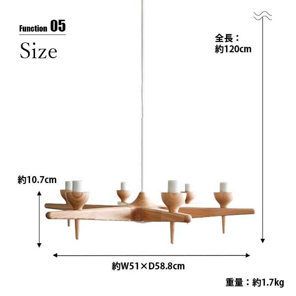 AXCIS アクシス sljd wood chandelier 6bulb スロイド ウッド