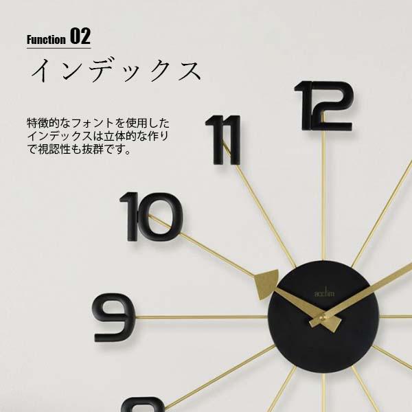 acctim ASTRAEA ウォールクロック 掛け時計 acctim アクティム ASTRAEA Wall Clock アストレア ウォール