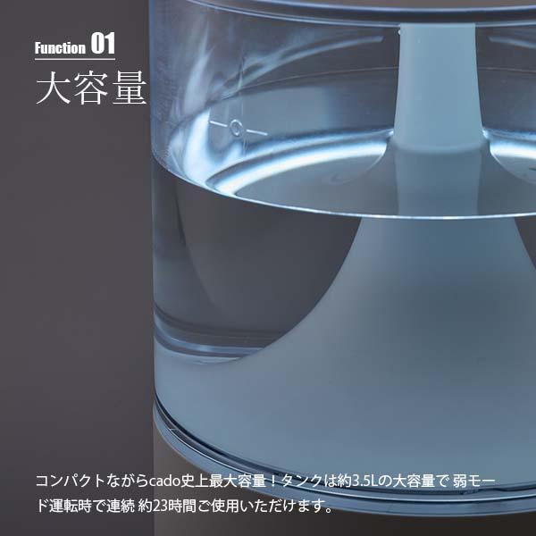 STEM cado カドー Humidifier 350 加湿器 ステム350 HM-C350 超 STEM cado カドー Humidifier 350 加湿器 ステム350 HM-C350 超