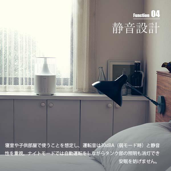 STEM cado カドー Humidifier 350 加湿器 ステム350 HM-C350 超 STEM cado カドー Humidifier 350 加湿器 ステム350 HM-C350 超