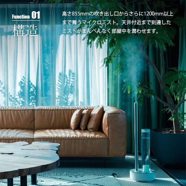 STEM cado カドー Humidifier 700i 加湿器 ステム700i HM-C700i 和室12