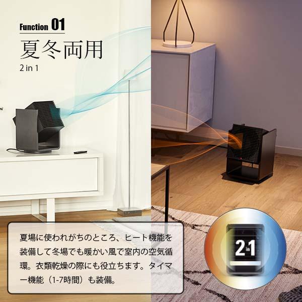 Stadler Form スタドラーフォーム Alex 3D Circulator & Heater Stadler Form スタドラーフォーム Alex 3D Circulator & Heater