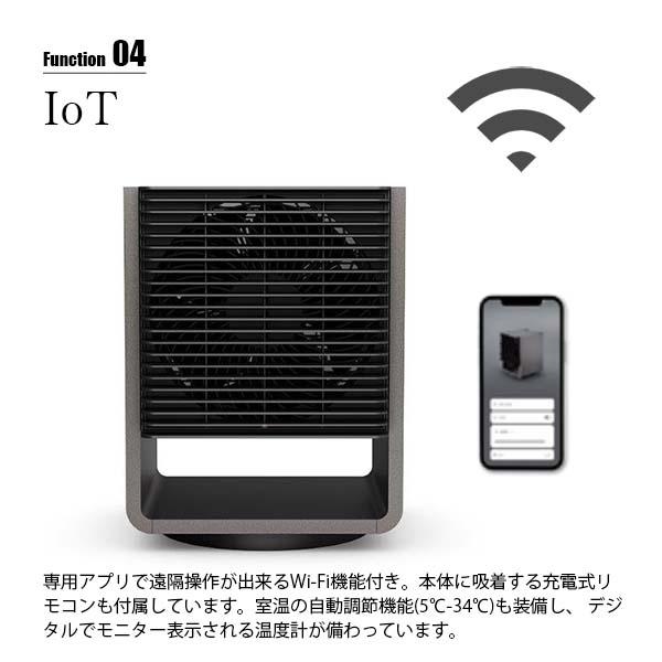 Stadler Form スタドラーフォーム Alex 3D Circulator & Heater