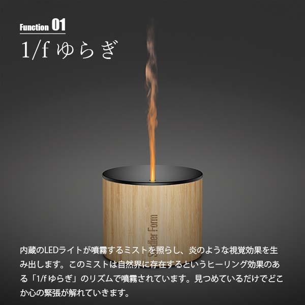 Stadler Form スタドラーフォーム Nora Aroma diffuser ノラ アロマディフューザー 超音波式 充電式 ポータブル 防滴 約7時間駆動 1/fゆらぎ リラクゼーションの画像