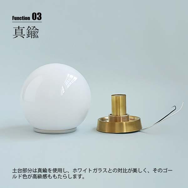 AXCIS アクシス Glass globe entrance light ガラスグローブ