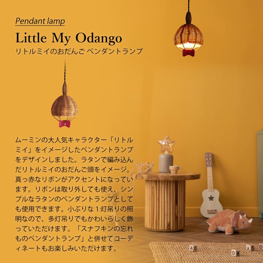 DI CLASSE ディクラッセ リトルミイのおだんご ペンダントライト LP3149LM/LP3150LM / ペンダントランプ 吊下げ照明 天井照明 E17 〜40W×1灯 | DI CLASSE | 02