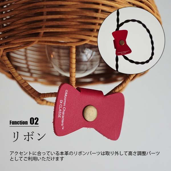 DI CLASSE（ディクラッセ） リトルミイのおだんご ペンダントランプ