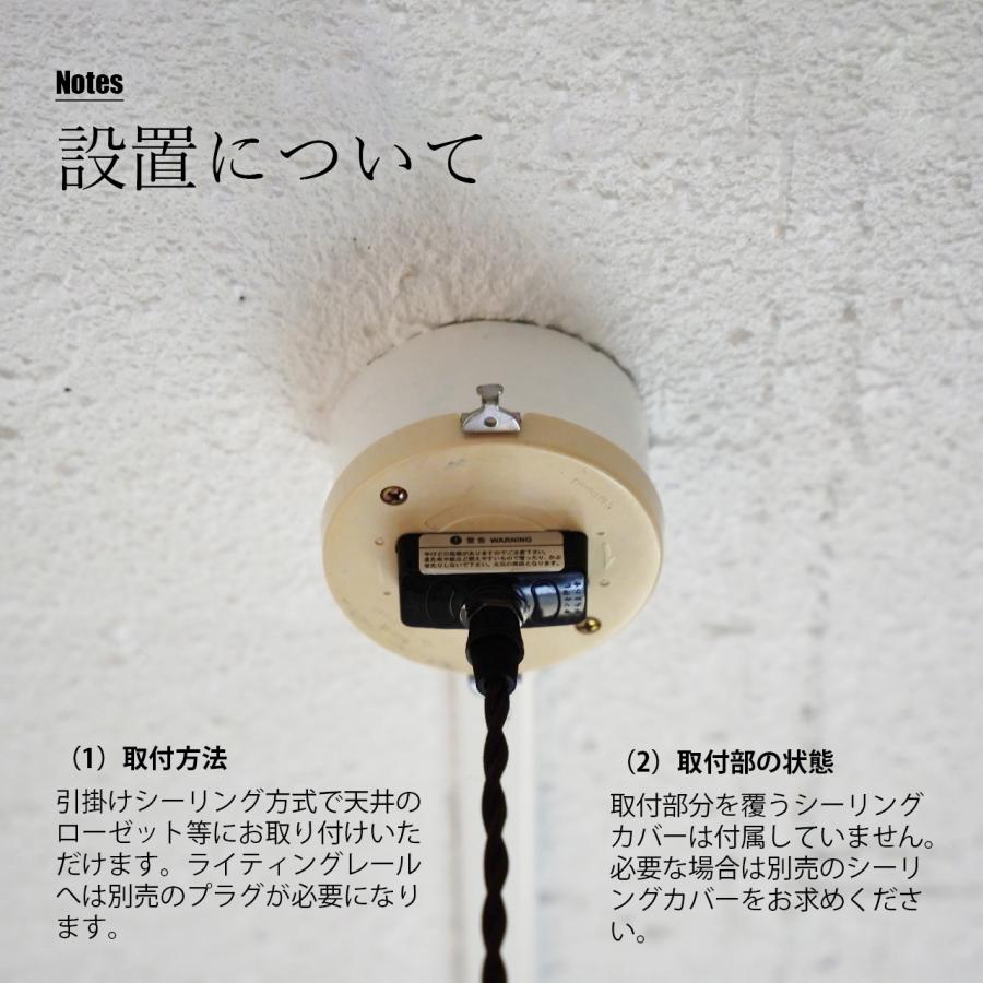 DI CLASSE ディクラッセ リトルミイのおだんご ペンダントライト LP3149LM/LP3150LM / ペンダントランプ 吊下げ照明 天井照明 E17 〜40W×1灯 | DI CLASSE | 09