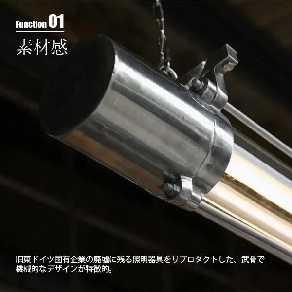 Another Garden SWAN スワン電器 Rhino Tube Lamp L ライノ チューブ