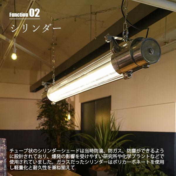 Another Garden SWAN スワン電器 Rhino Tube Lamp L ライノ チューブ