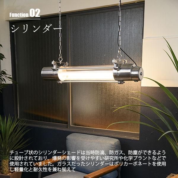 SWAN スワン電器 Rhino Tube Lamp S ライノ チューブランプ S ITL-1402 (要電気工事・要天井強度) ペンダントライト ペンダントランプ 天井照明 LED蛍光灯付_4