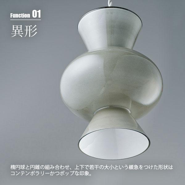 Pipo ピポ / ペンダントライト　LED付属 INTERFORM（インターフォルム） Pipo ピポ ペンダントライト (LED球