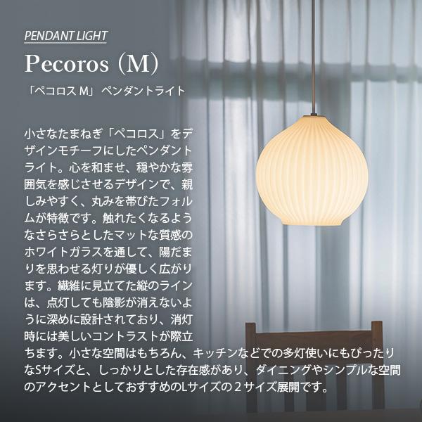 INTERFORM（インターフォルム） Pecoros (M) ペコロス M ペンダント