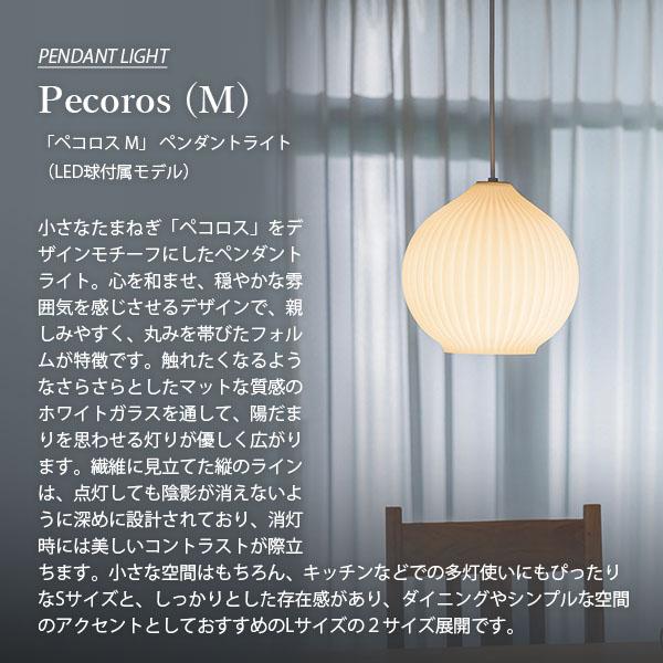 INTERFORM（インターフォルム） Pecoros (M) ペコロス M ペンダント