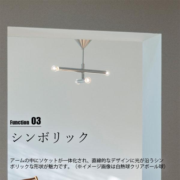 INTERFORM インターフォルム Fonction フォンクシオン シーリングライト (電球別売) LT-4542 / シーリングランプ LED球対応 天井照明 E17 〜60W×4灯の画像