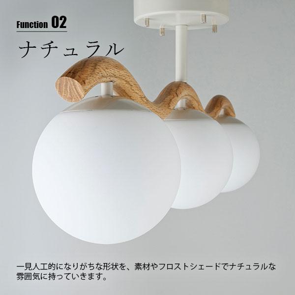 INTERFORM（インターフォルム） Houle ウール シーリングライト LT