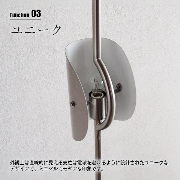 INTERFORM インターフォルム Ferrum フェルム フロアライト (LED INTERFORM インターフォルム Ferrum フェルム フロアライト (LED