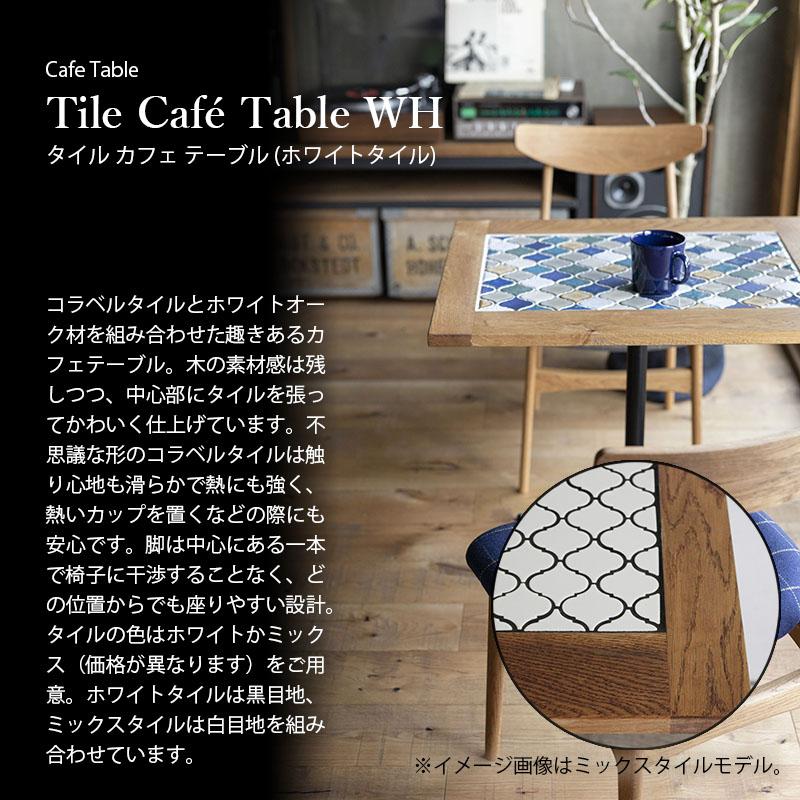オシャレテーブル1ヶ月使用のみ☺︎ 受注生産:メーカー直送:代引不可:納期目安1ヶ月程度〕 SWITCH