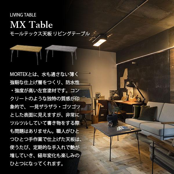 〔受注生産:メーカー直送:代引不可:納期目安1ヶ月程度〕 SWITCH スウィッチ MX Table エムエックスリビングテーブル / センターテーブル ローテーブル_3