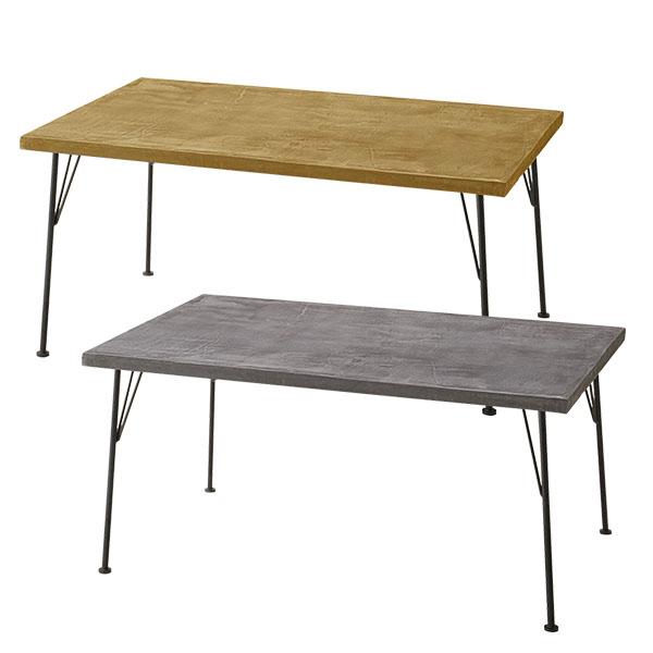 〔受注生産:メーカー直送:代引不可:納期目安1ヶ月程度〕 SWITCH スウィッチ MX Table エムエックスリビングテーブル / センターテーブル ローテーブル_9