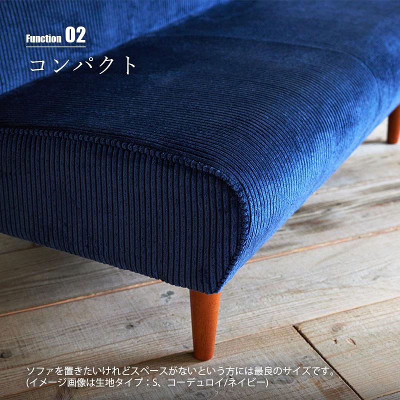 SWITCH スウィッチ Cokes Sofa 2P コークスソファ 2人掛け 張り生地：W series 【コレクター】 (ファブリック)