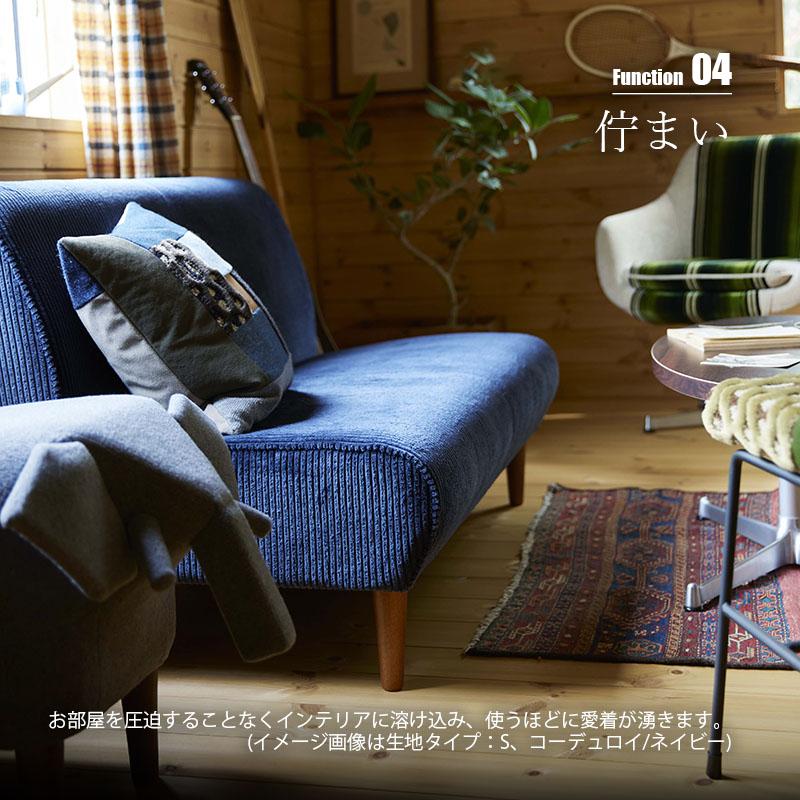 SWITCH（スウィッチ） 〔受注生産:メーカー直送:代引不可:納期目安1