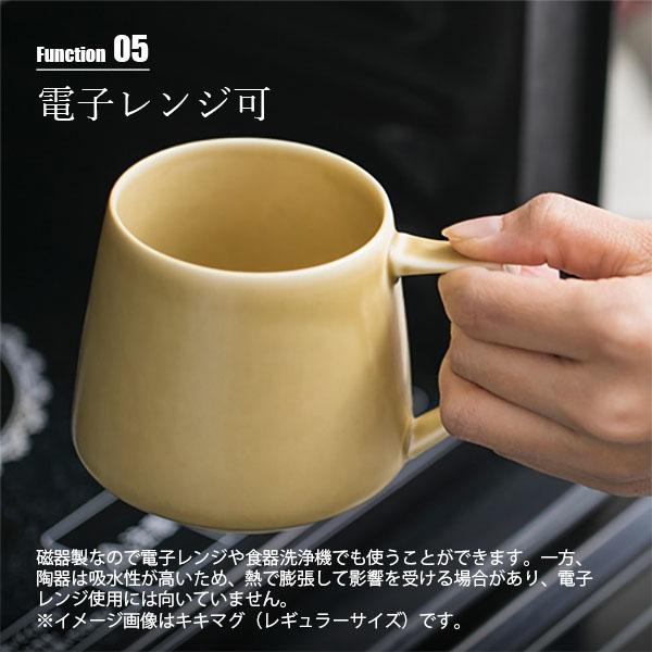 KIKI MUG C811 Cores コレス MINI キキマグ ミニ C812 / 美濃焼