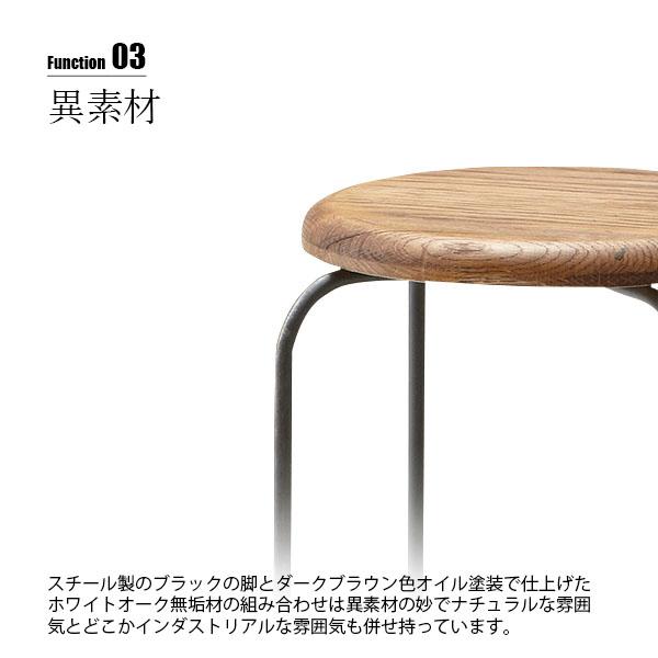 〔受注生産:メーカー直送:代引不可:納期目安1ヶ月程度〕 SWITCH スウィッチ Rough Maru High Stool ラフマルハイスツール / 丸椅子 スツール 天然木 日本製_5