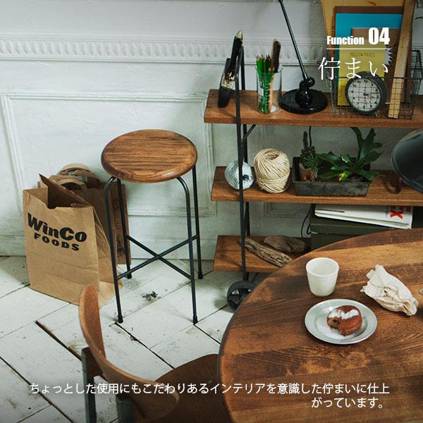 〔受注生産:メーカー直送:代引不可:納期目安1ヶ月程度〕 SWITCH スウィッチ Rough Maru High Stool ラフマルハイスツール / 丸椅子 スツール 天然木 日本製_6
