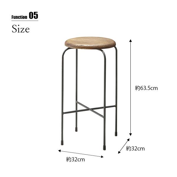 〔受注生産:メーカー直送:代引不可:納期目安1ヶ月程度〕 SWITCH スウィッチ Rough Maru High Stool ラフマルハイスツール / 丸椅子 スツール 天然木 日本製_7
