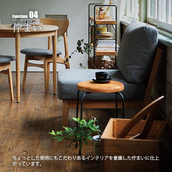 SWITCH（スウィッチ） 〔受注生産:メーカー直送:代引不可:納期目安1