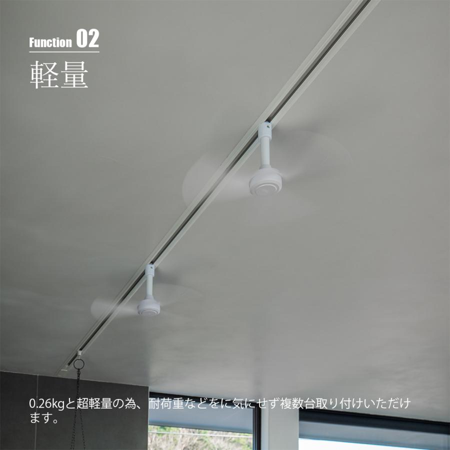 BRID（ブリッド） DUCT RAIL FAN DC basic Φ40 ダクトレールファンDC