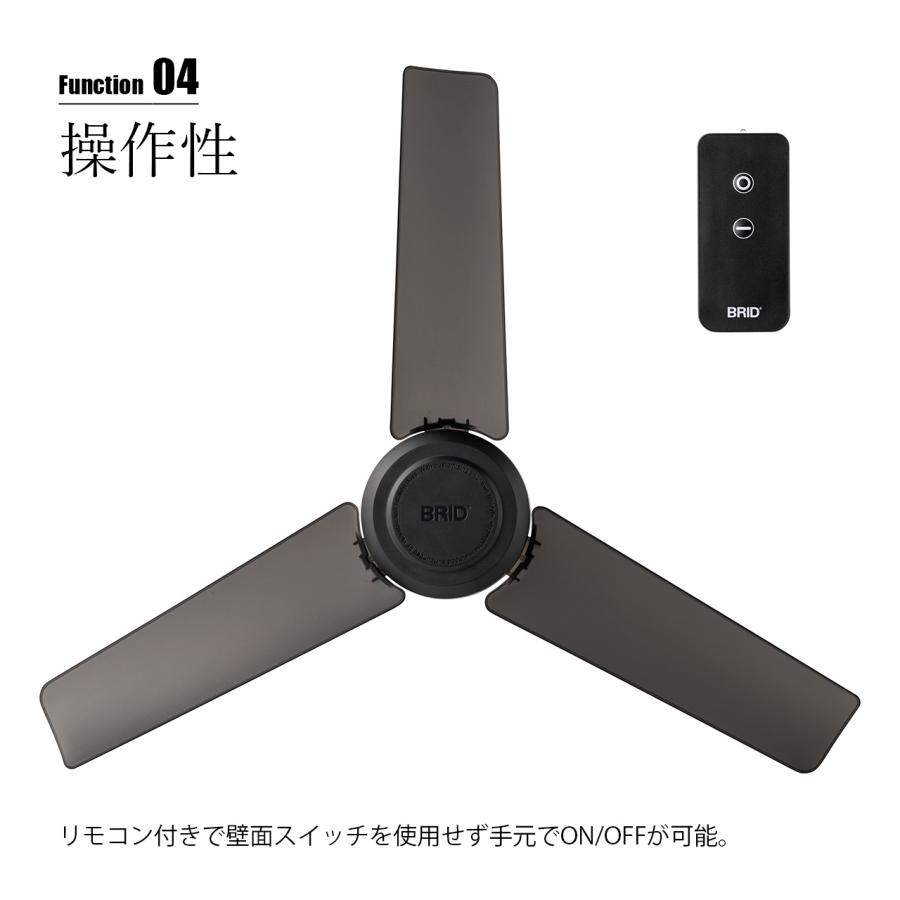 BRID（ブリッド） DUCT RAIL FAN DC basic Φ40 ダクトレールファンDC