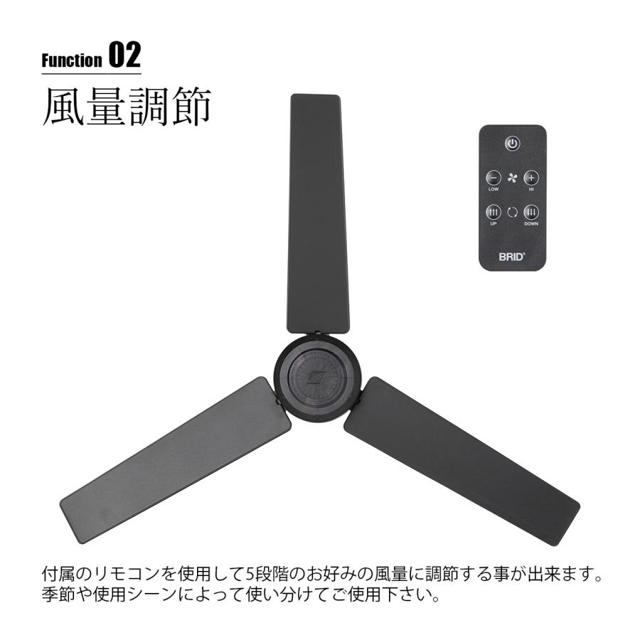 BRID（ブリッド） DUCT RAIL FAN DC plus Φ50 ダクトレールファンDC