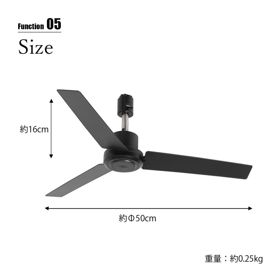 BRID（ブリッド） DUCT RAIL FAN DC plus Φ50 ダクトレールファンDC