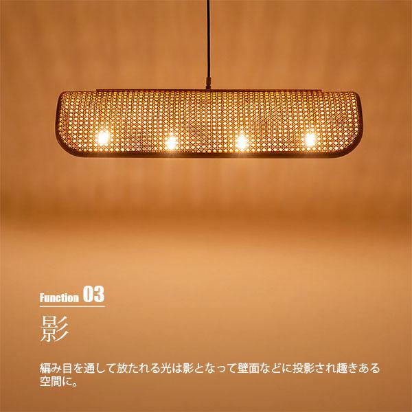 BRID（ブリッド） RATTAN PENDANT LAMP 4BULB ラタンペンダントランプ4