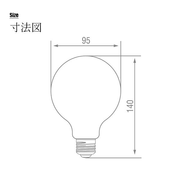 スワン電器 SWAN LED SWAN BULB 2700 BALL LEDスワンバルブ SWB-LDG6L