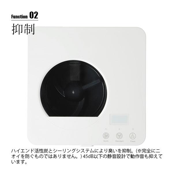 Smart Kitchen Composter eSoil 生ごみ処理機 スマートキッチンコン