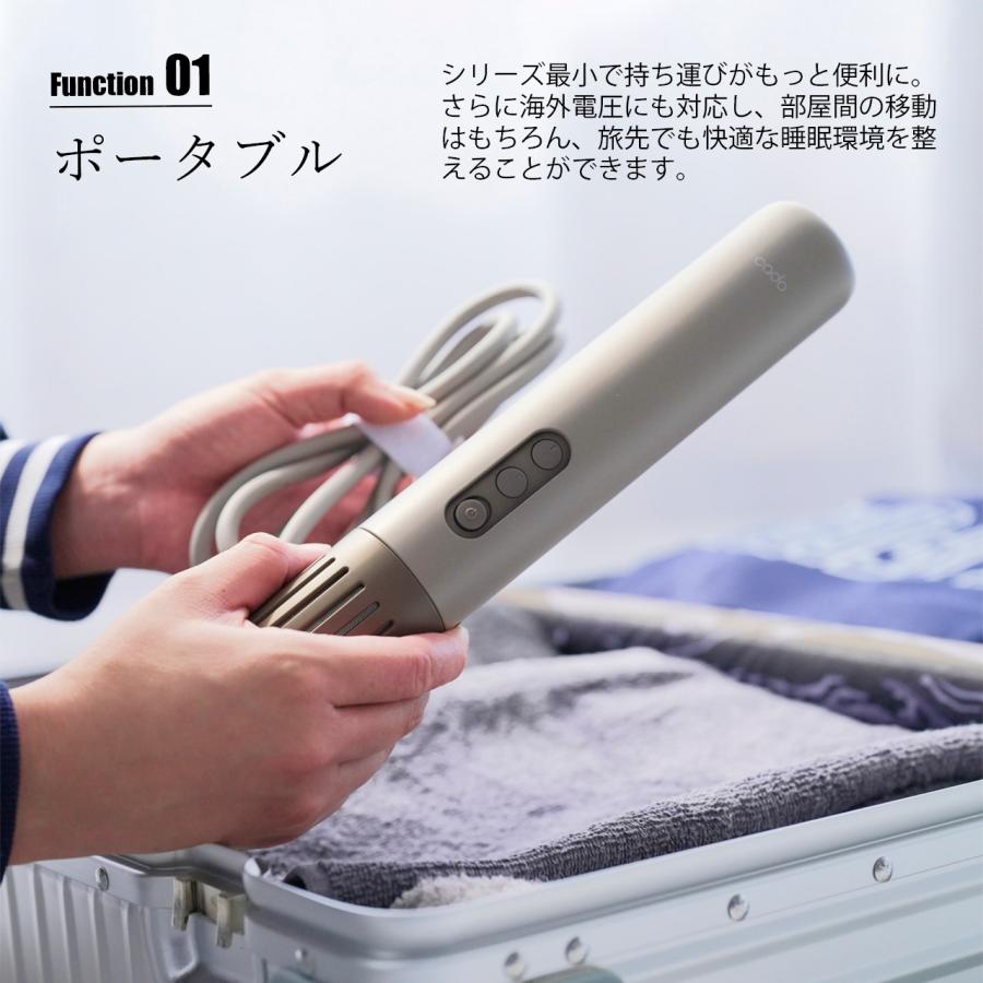 cado（カドー） FOEHN LITE ふとん乾燥機 フェーン ライト FEN-L01 