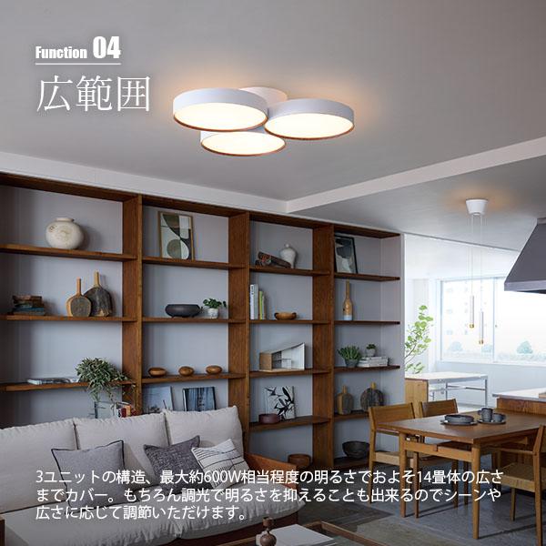 ARTWORKSTUDIO アートワークスタジオ Phantom 6000 LED-ceiling light ファントム6000シーリングライト (LED内蔵) AW-0669E /  〜約14畳向け 調光 調色 リモコンの画像