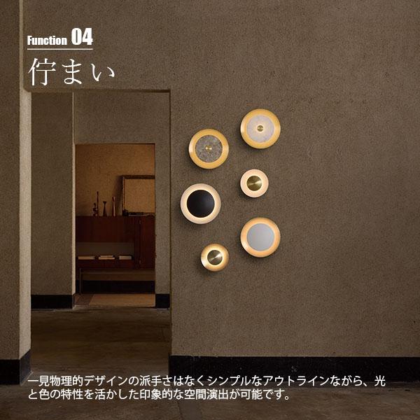 ARTWORKSTUDIO（アートワークスタジオ） Eclipse LED-wall light(L