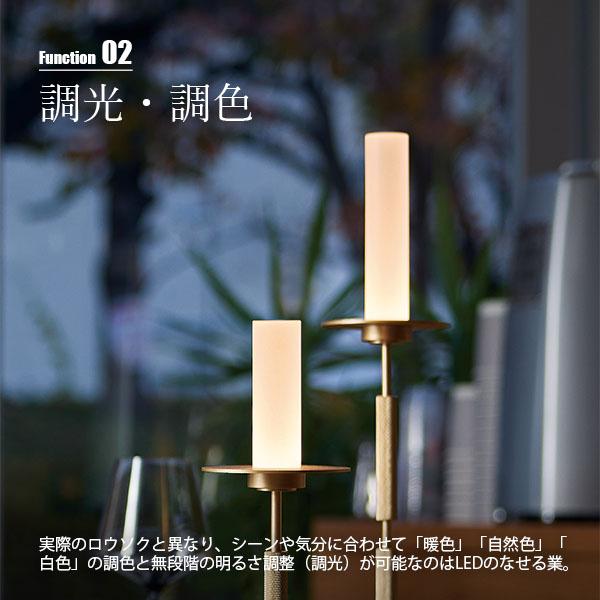 ARTWORKSTUDIO アートワークスタジオ Tempo LED-table lamp (S) テンポ LEDテーブルランプ S (LED内蔵) AW-0683E /  USB充電式 キャンドルライト テーブルライトの画像