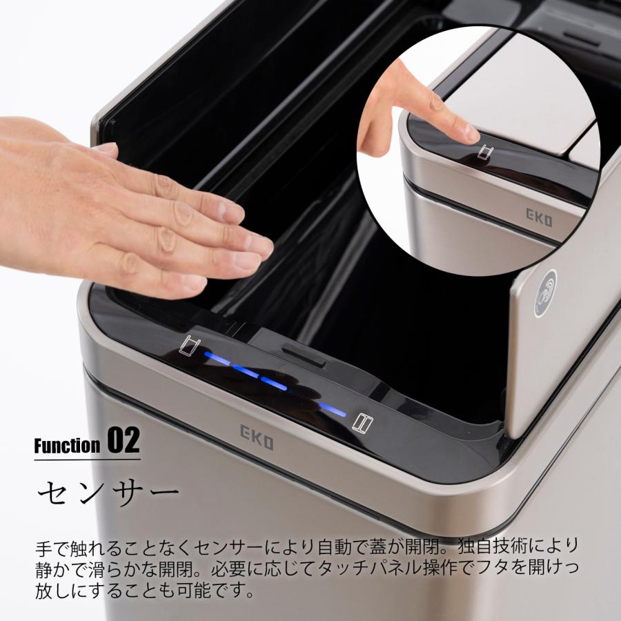日本国内正規品〕 EKO イーケーオー X-WING SENSOR BIN 45L エックス