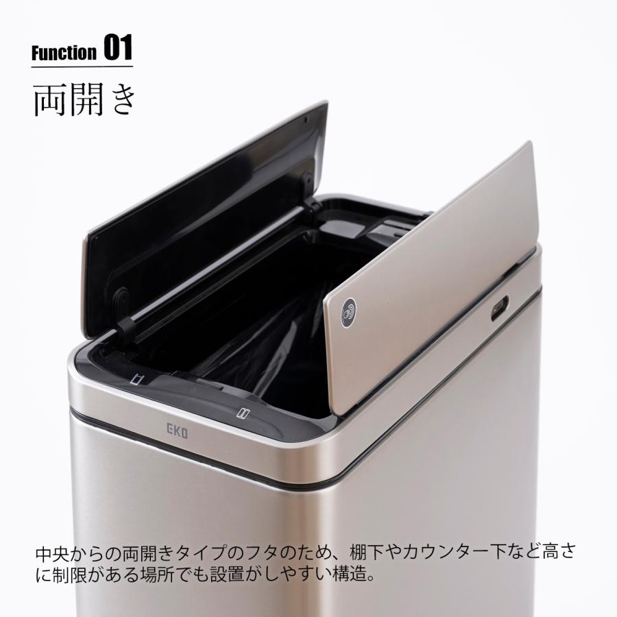 日本国内正規品〕 EKO イーケーオー X-WING SENSOR BIN 30L エックス