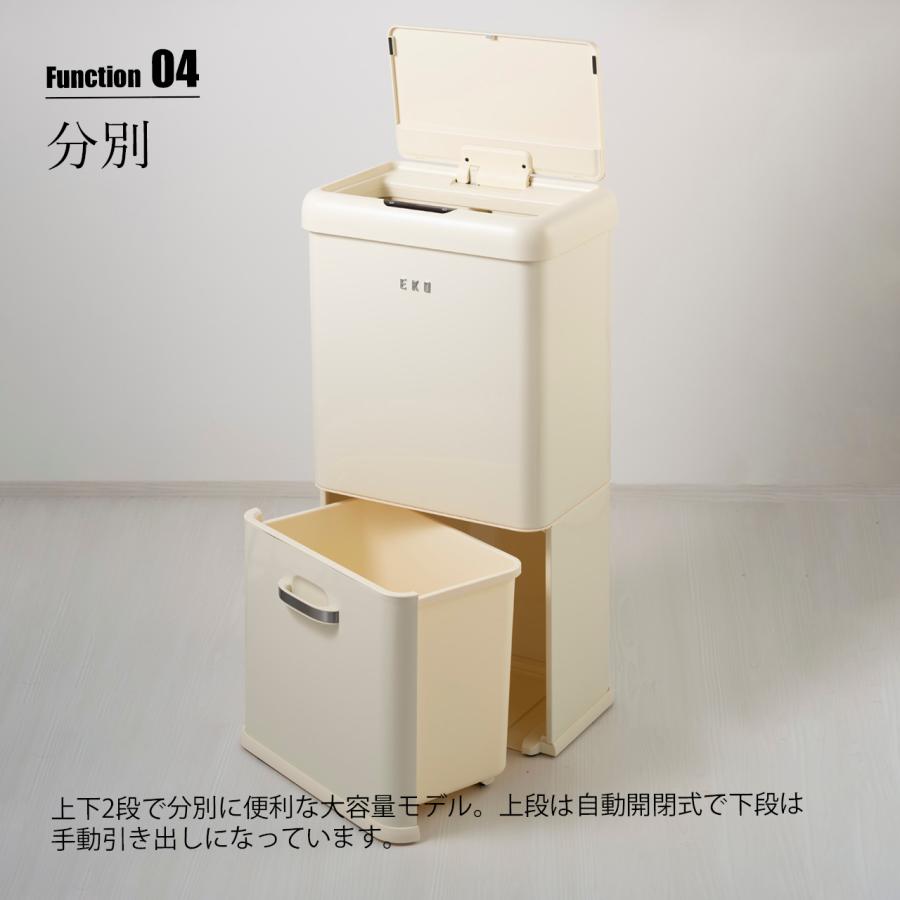 日本国内正規品〕 EKO イーケーオー VINTAGE SENSOR BIN 32L+18L