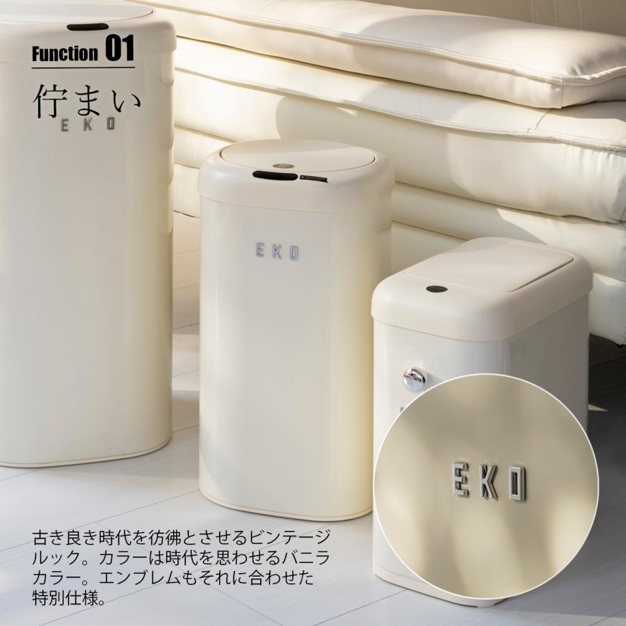 日本国内正規品〕 EKO イーケーオー VINTAGE SENSOR BIN 12L