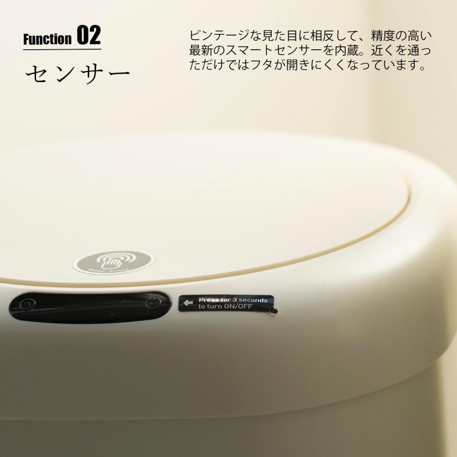 日本国内正規品〕 EKO イーケーオー VINTAGE SENSOR BIN 12L