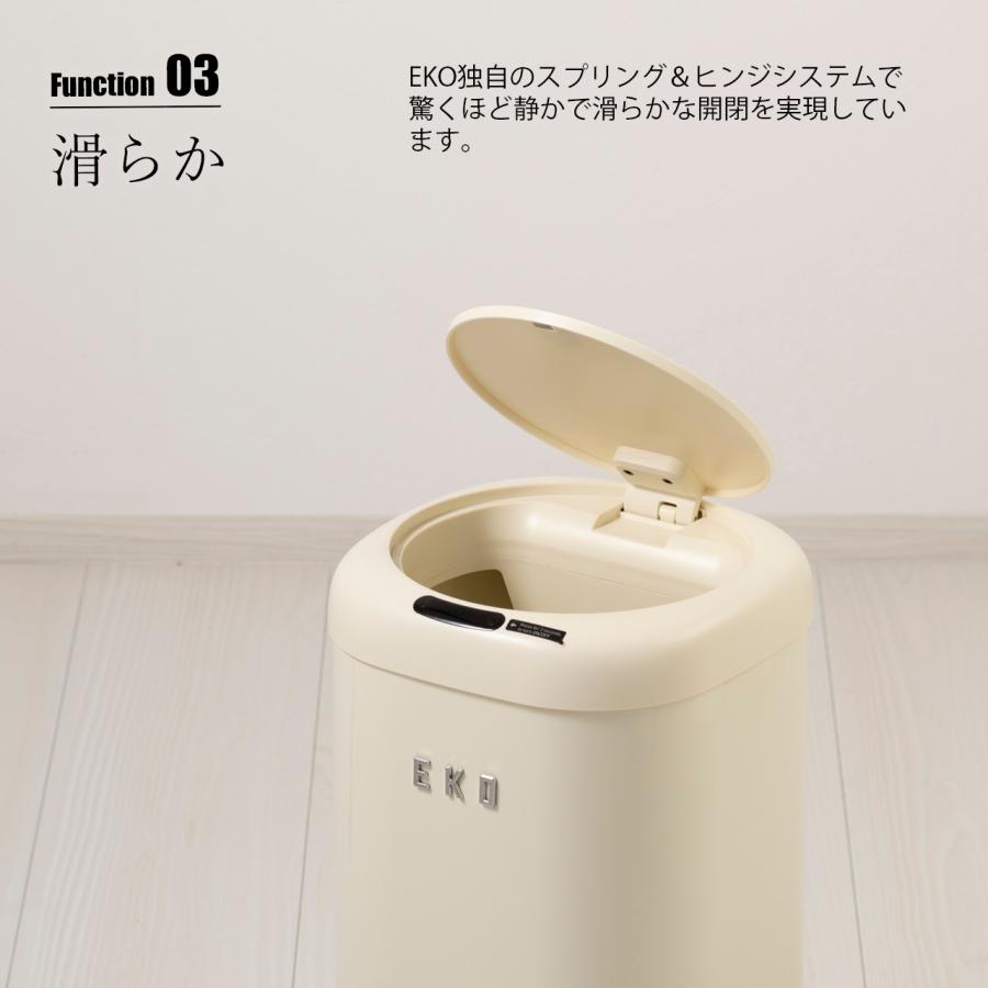 日本国内正規品〕 EKO イーケーオー VINTAGE SENSOR BIN 12L