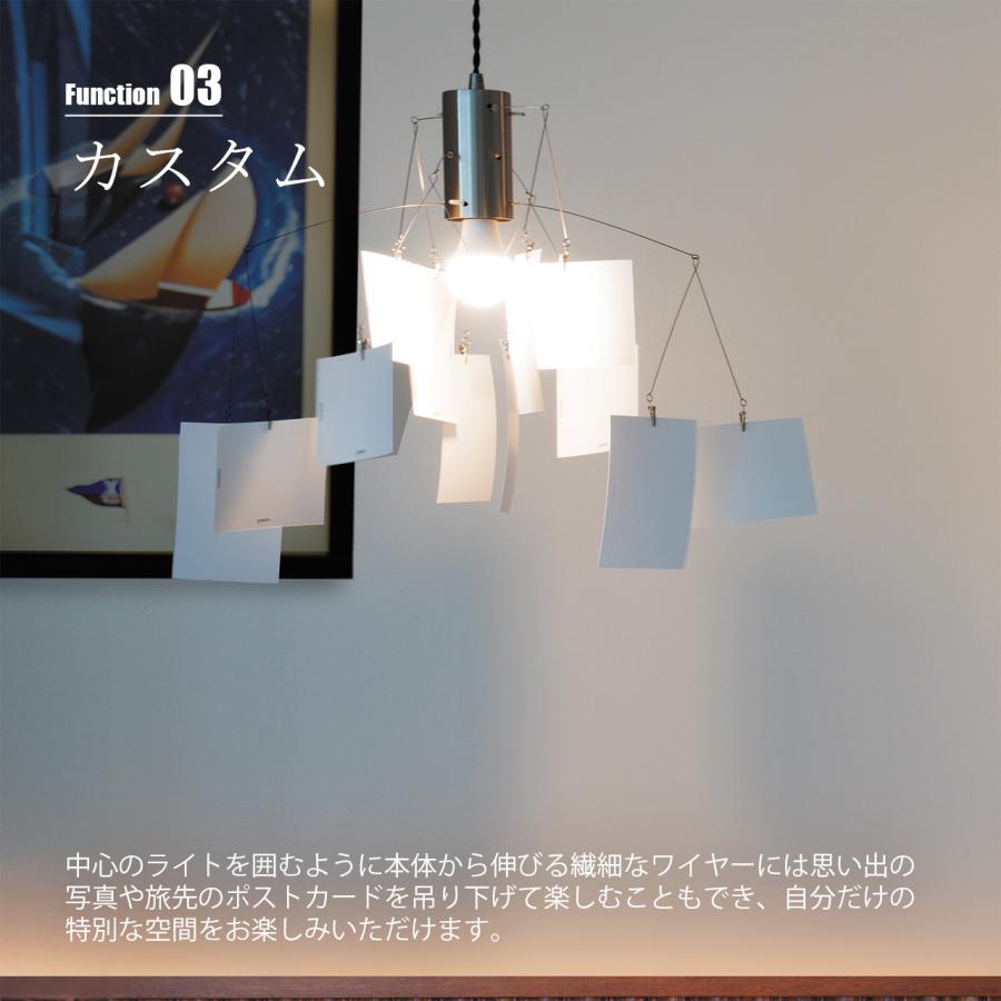 HERMOSA（ハモサ） MEMORIA PENDANT LAMP メモリアペンダントランプ