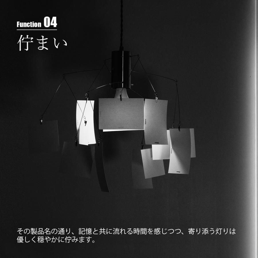HERMOSA（ハモサ） MEMORIA PENDANT LAMP メモリアペンダントランプ